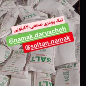 محصول نمونه 6
